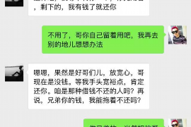 包头如何避免债务纠纷？专业追讨公司教您应对之策