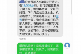 包头专业催债公司的市场需求和前景分析